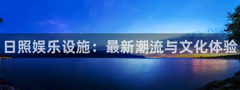 彩名堂全天计划