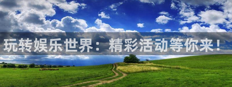 彩名堂全天计划