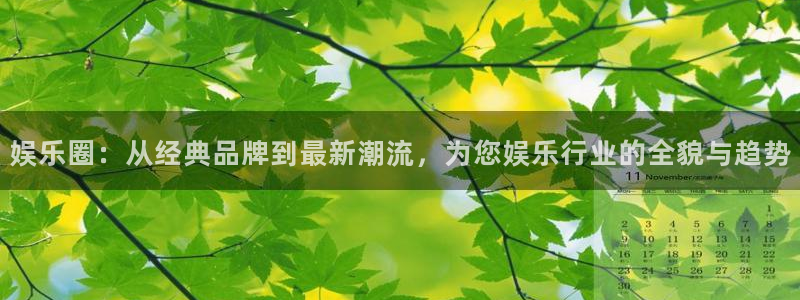 彩名堂官网计划