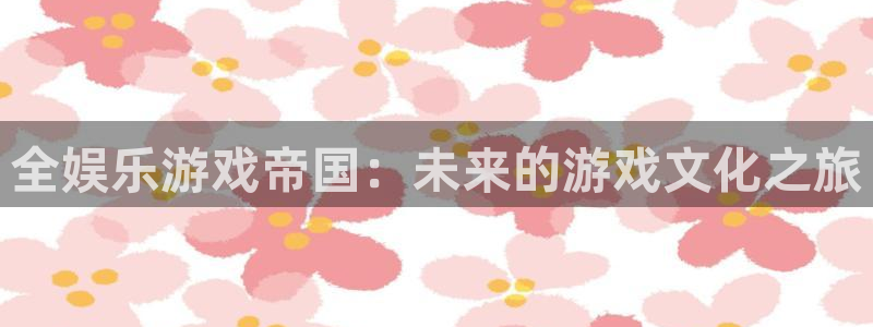 彩名堂手机版下载