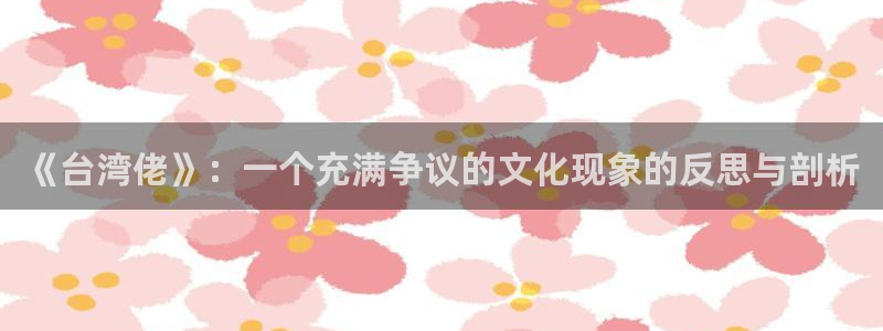 彩名堂全天计划
