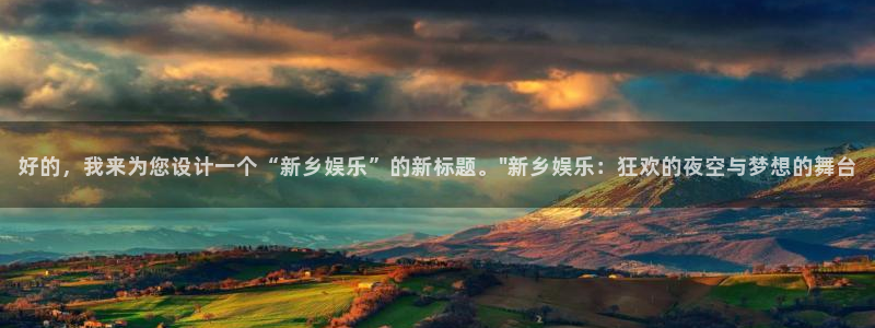 彩名堂安卓版