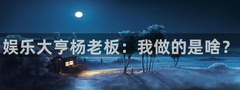 彩名堂官方平台